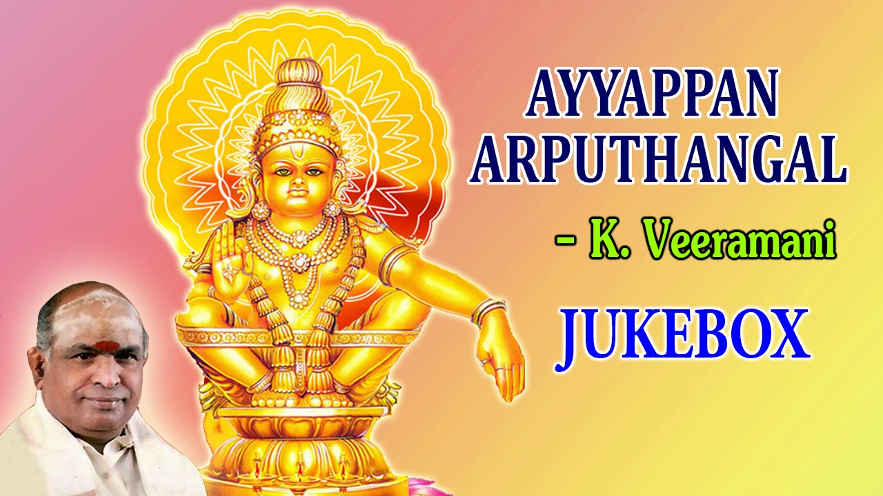 K veeramani ayyappan songs free download